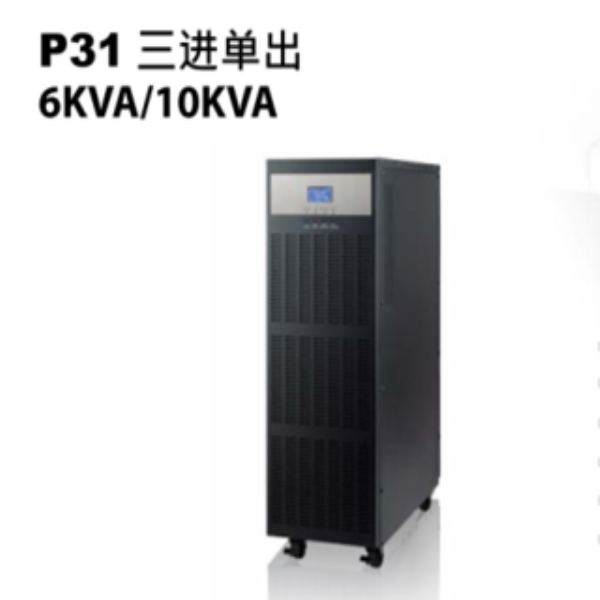 哈爾濱ups電源